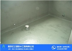 南京防水工程,防水工程施工方案,南京億之源【多年經(jīng)驗(yàn)